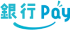 銀行Pay
