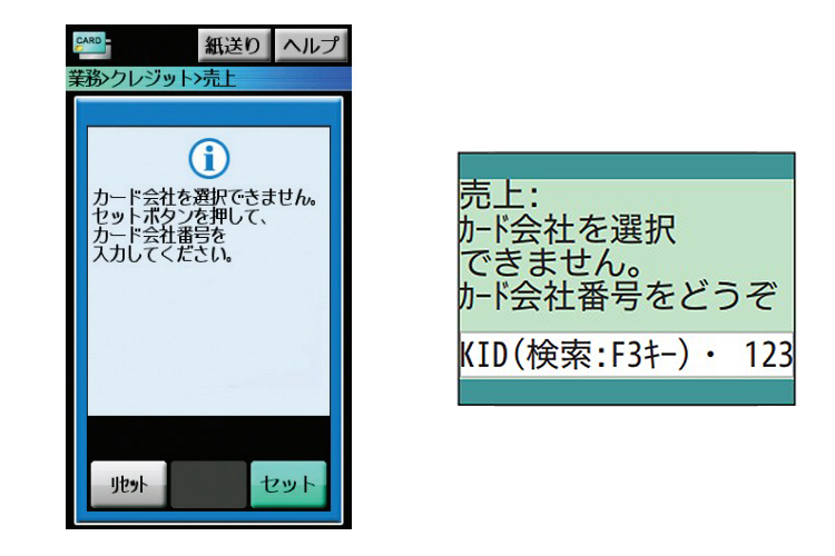 （４）ＫＩＤ一覧が出力されます。