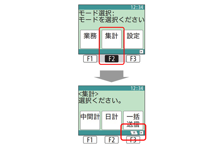 （２）Panasonic JT-C17をご利用の方