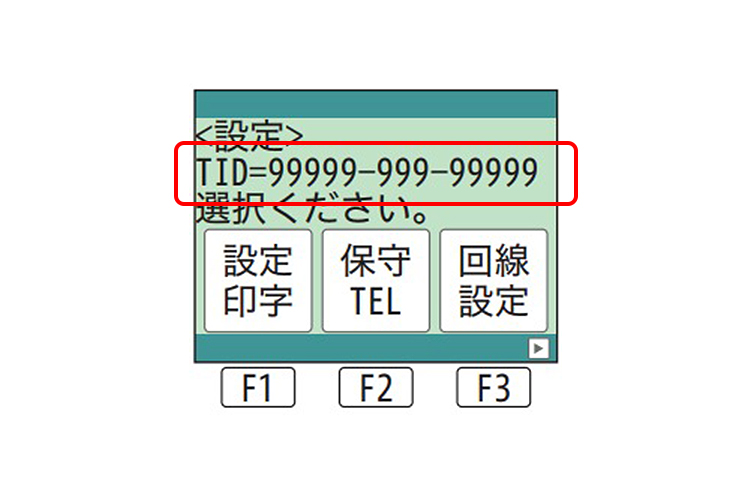 （２）Panasonic　JT-C17をご利用の方