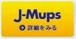 J-Mups 詳細を見る